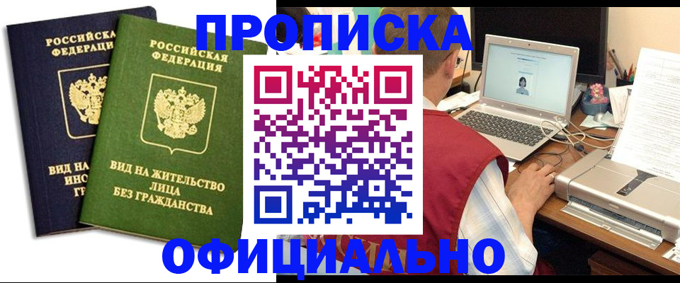 регистрация в Казани